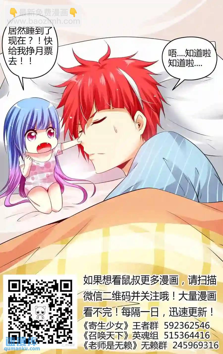150.&ldquo;地狱&rdquo;难容！-第156话