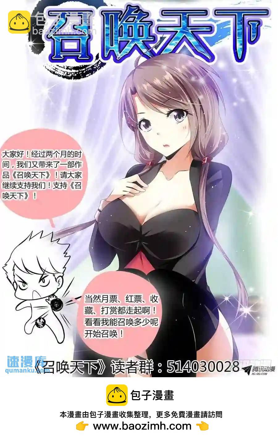 150.&ldquo;地狱&rdquo;难容！-第156话