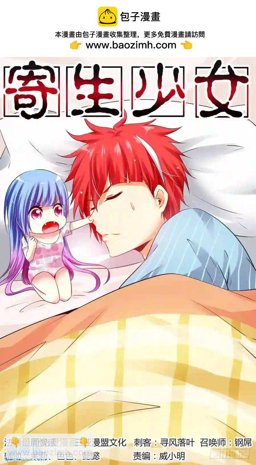 150.&ldquo;地狱&rdquo;难容！-第156话