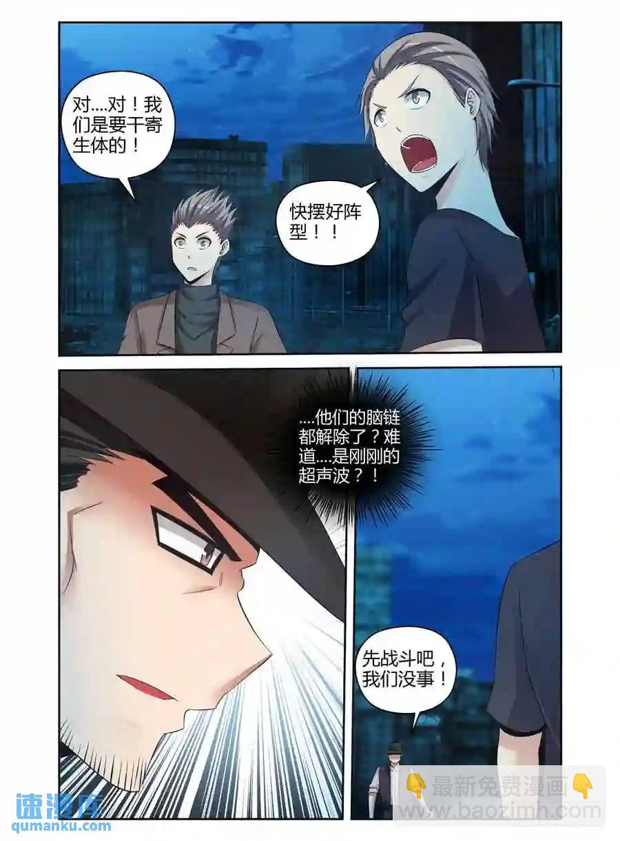 150.&ldquo;地狱&rdquo;难容！-第156话