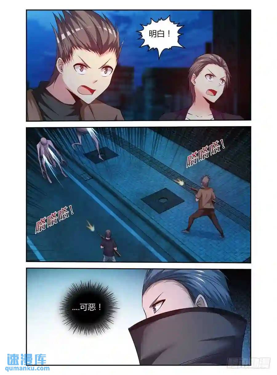 150.&ldquo;地狱&rdquo;难容！-第156话