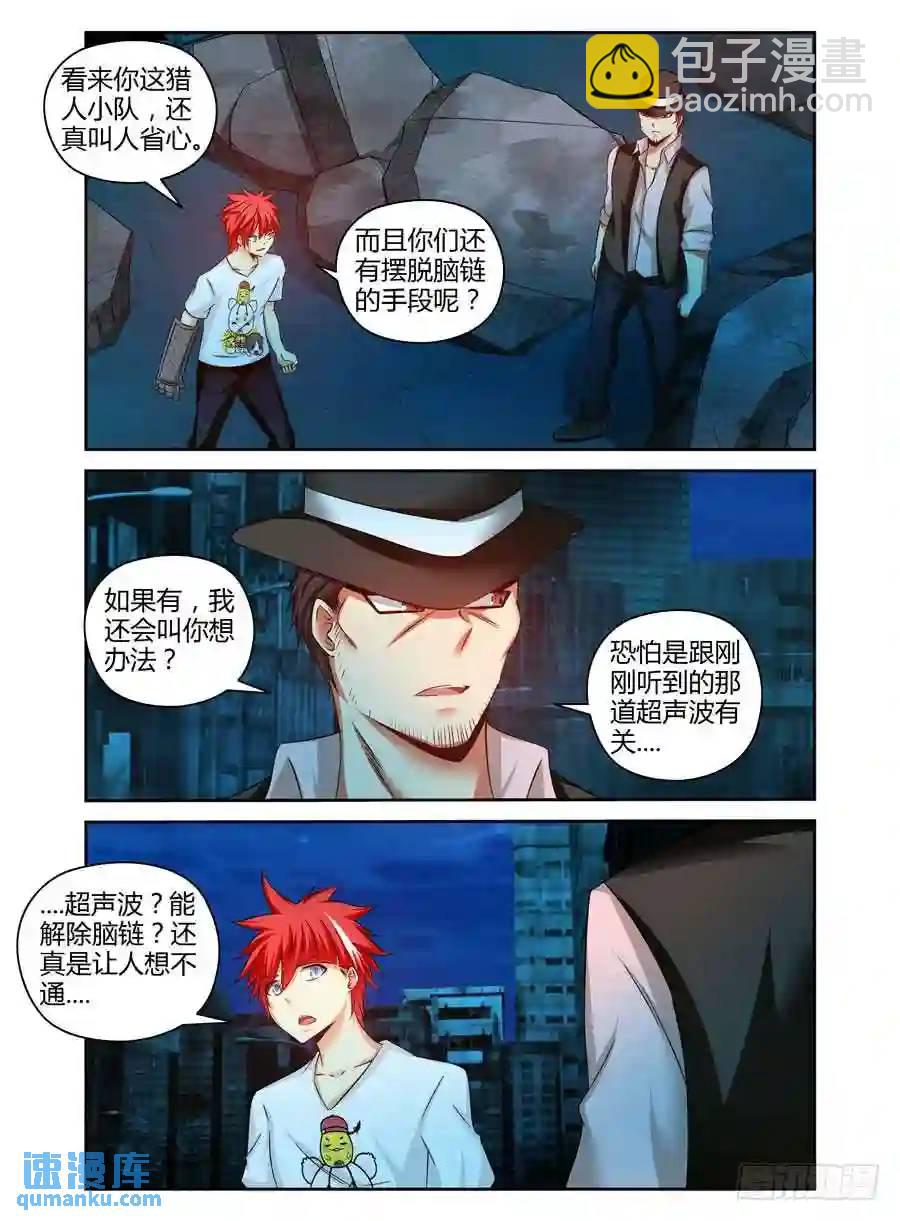150.&ldquo;地狱&rdquo;难容！-第156话