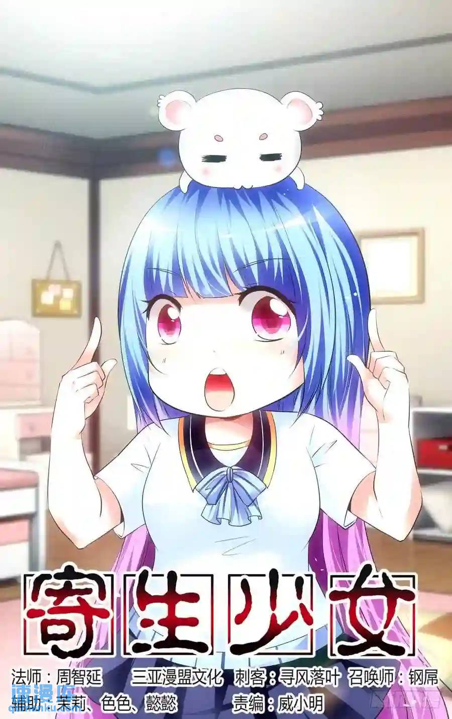 152.腹背受敌！-第158话