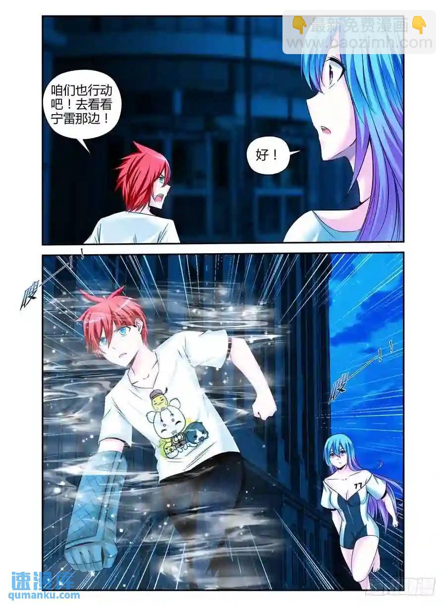 152.腹背受敌！-第158话