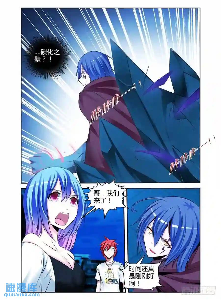 152.腹背受敌！-第158话