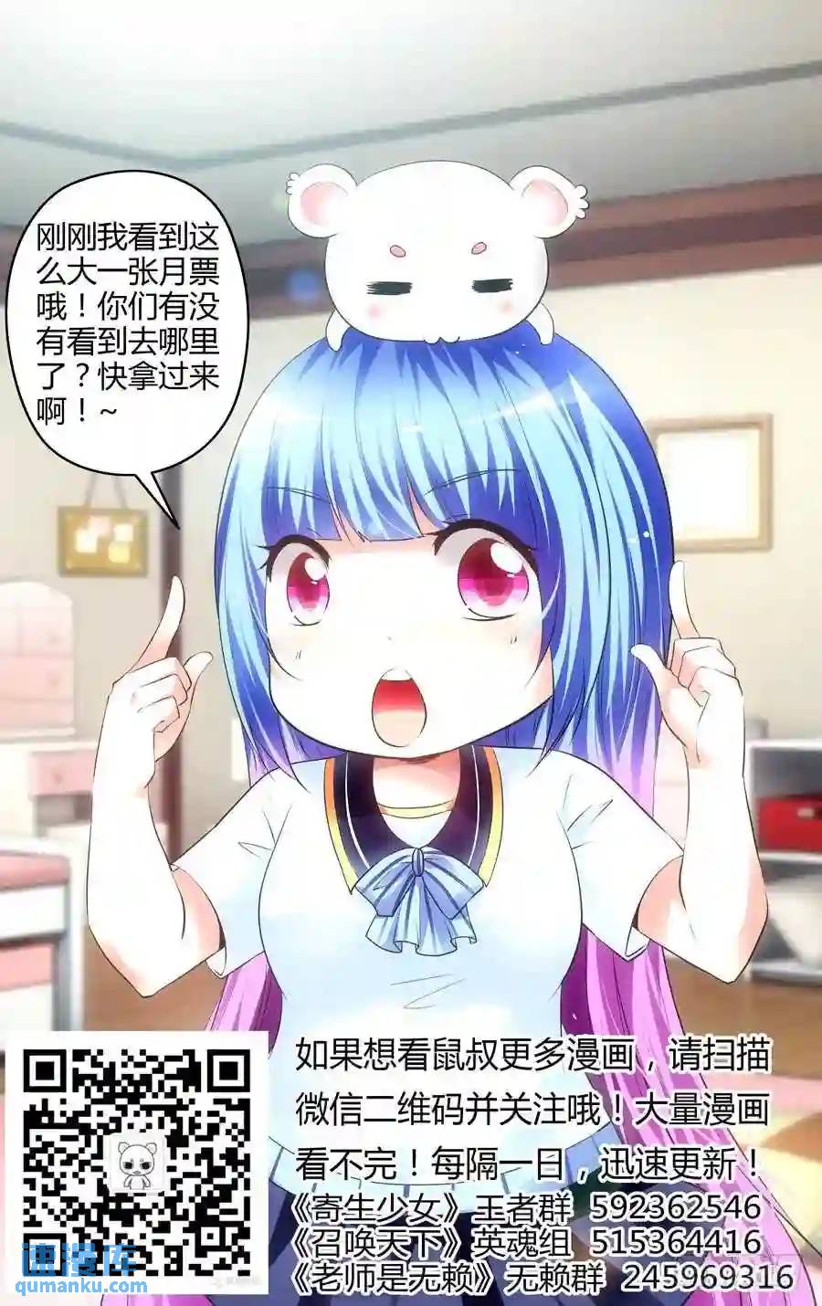 152.腹背受敌！-第158话