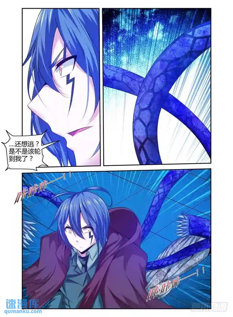 152.腹背受敌！-第158话