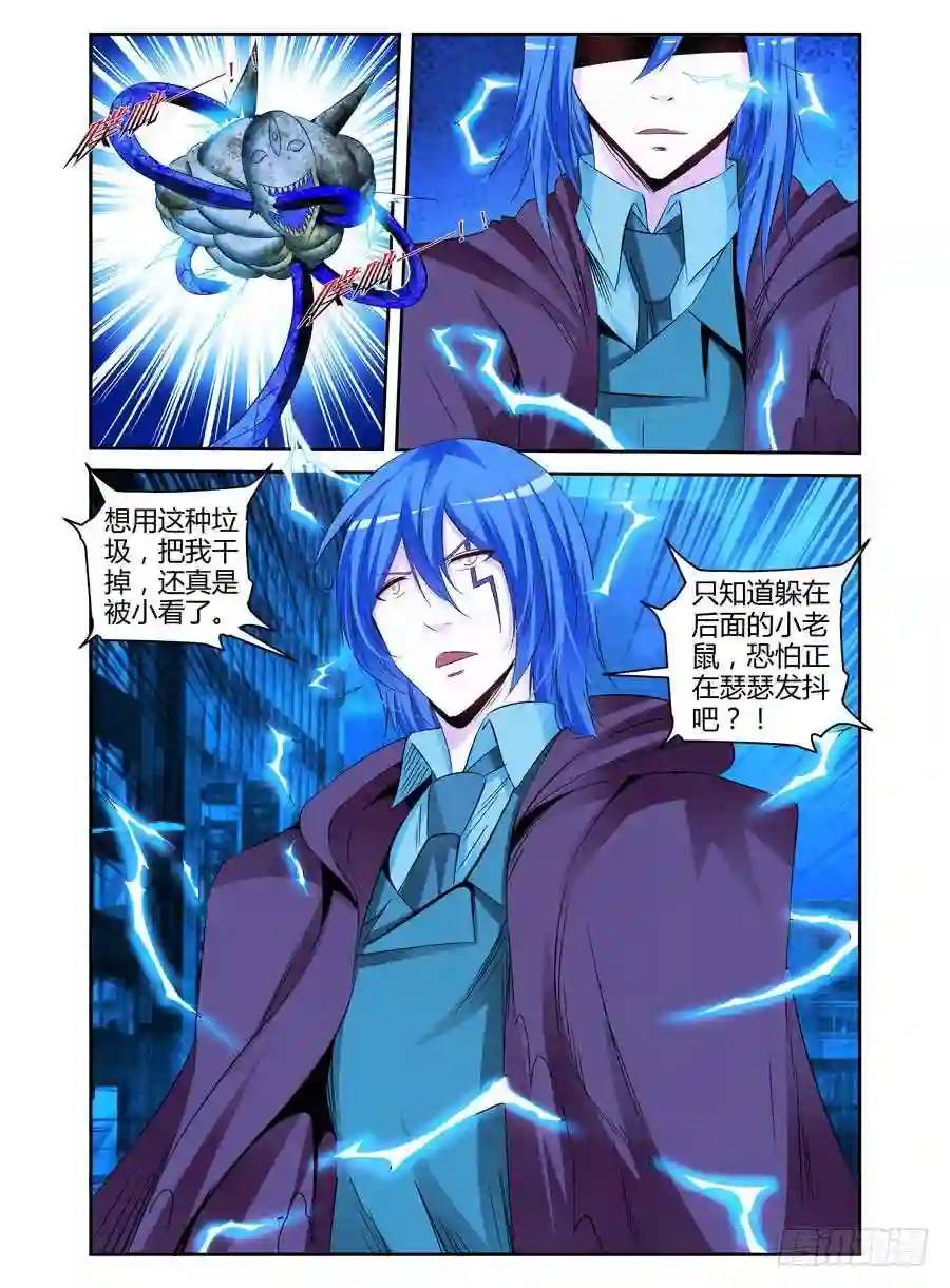 152.腹背受敌！-第158话
