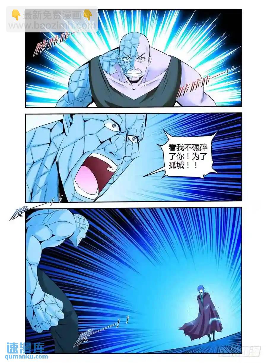 152.腹背受敌！-第158话
