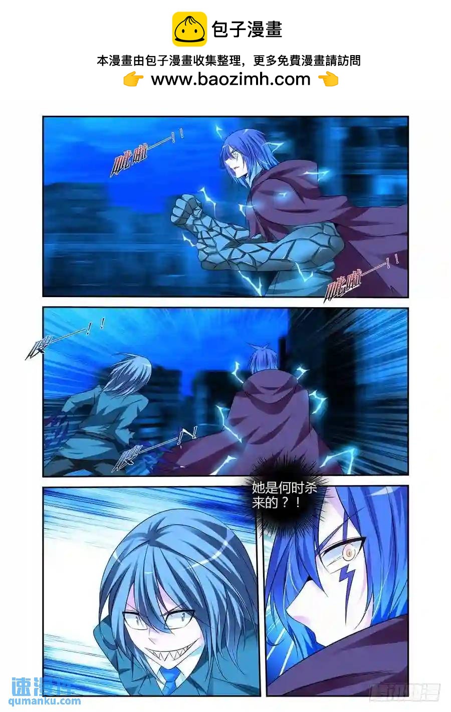 152.腹背受敌！-第158话