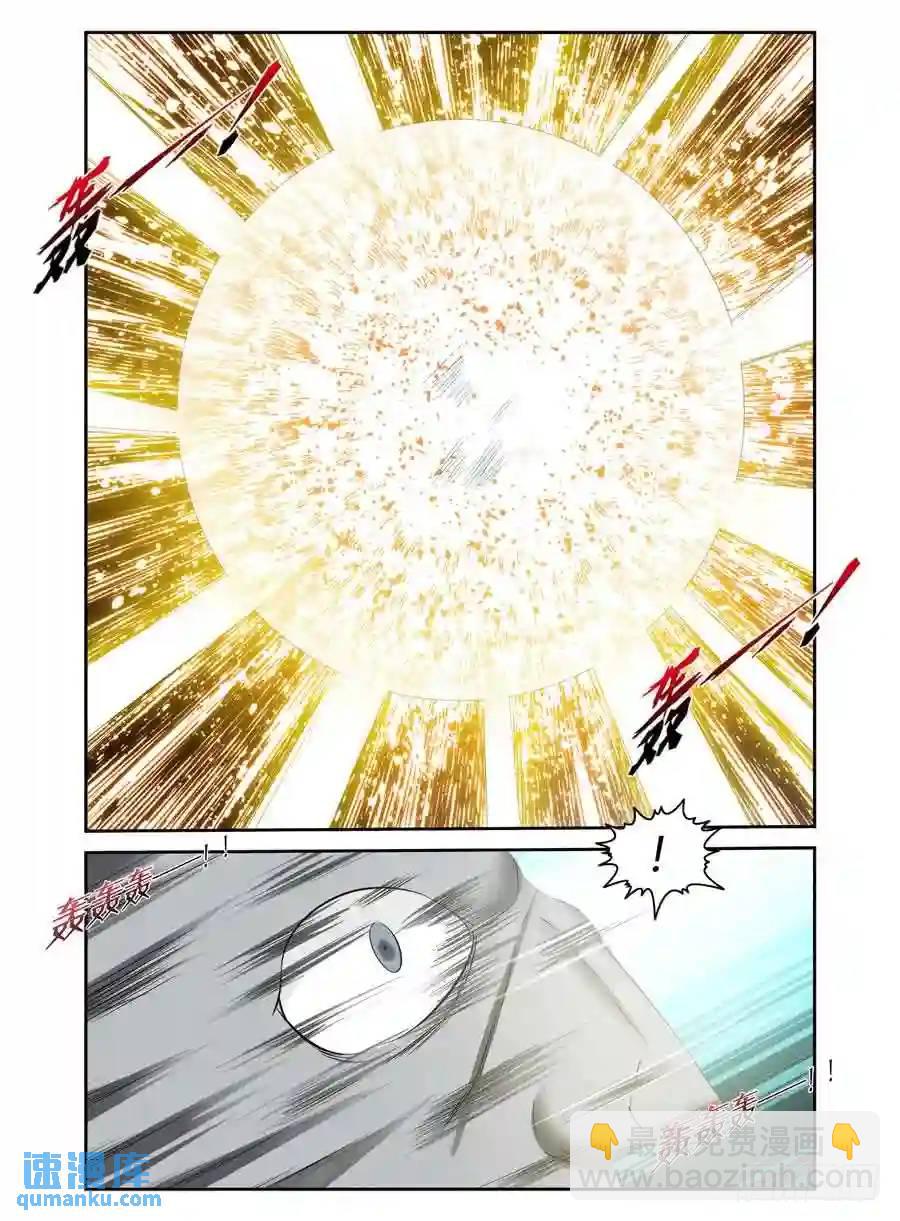 154.视线引导！-第160话