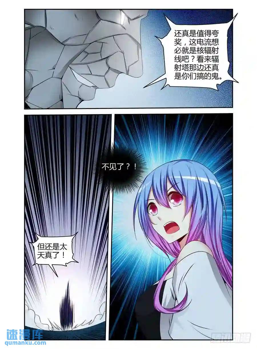 154.视线引导！-第160话