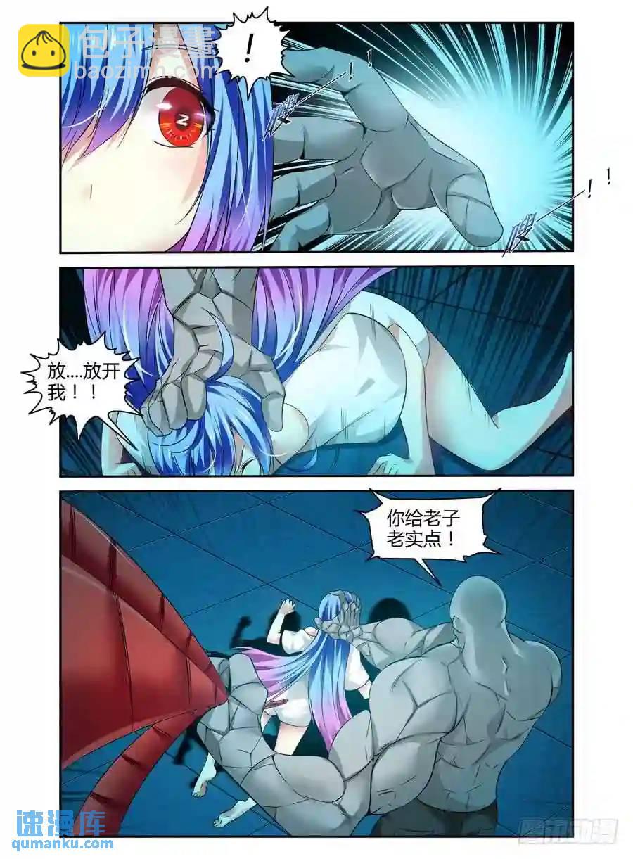 154.视线引导！-第160话