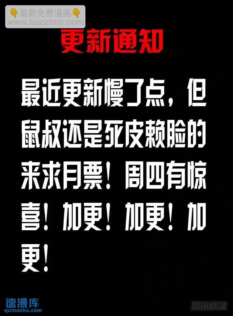 158.武器库攻防战役！-第164话