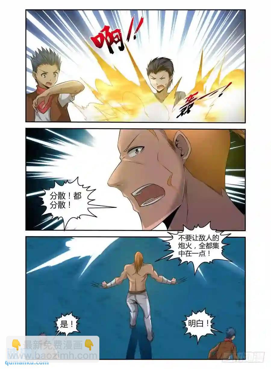 158.武器库攻防战役！-第164话