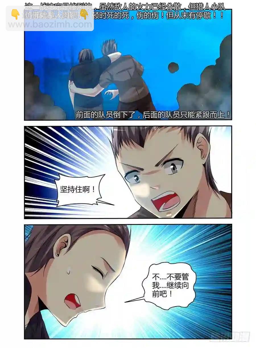 158.武器库攻防战役！-第164话