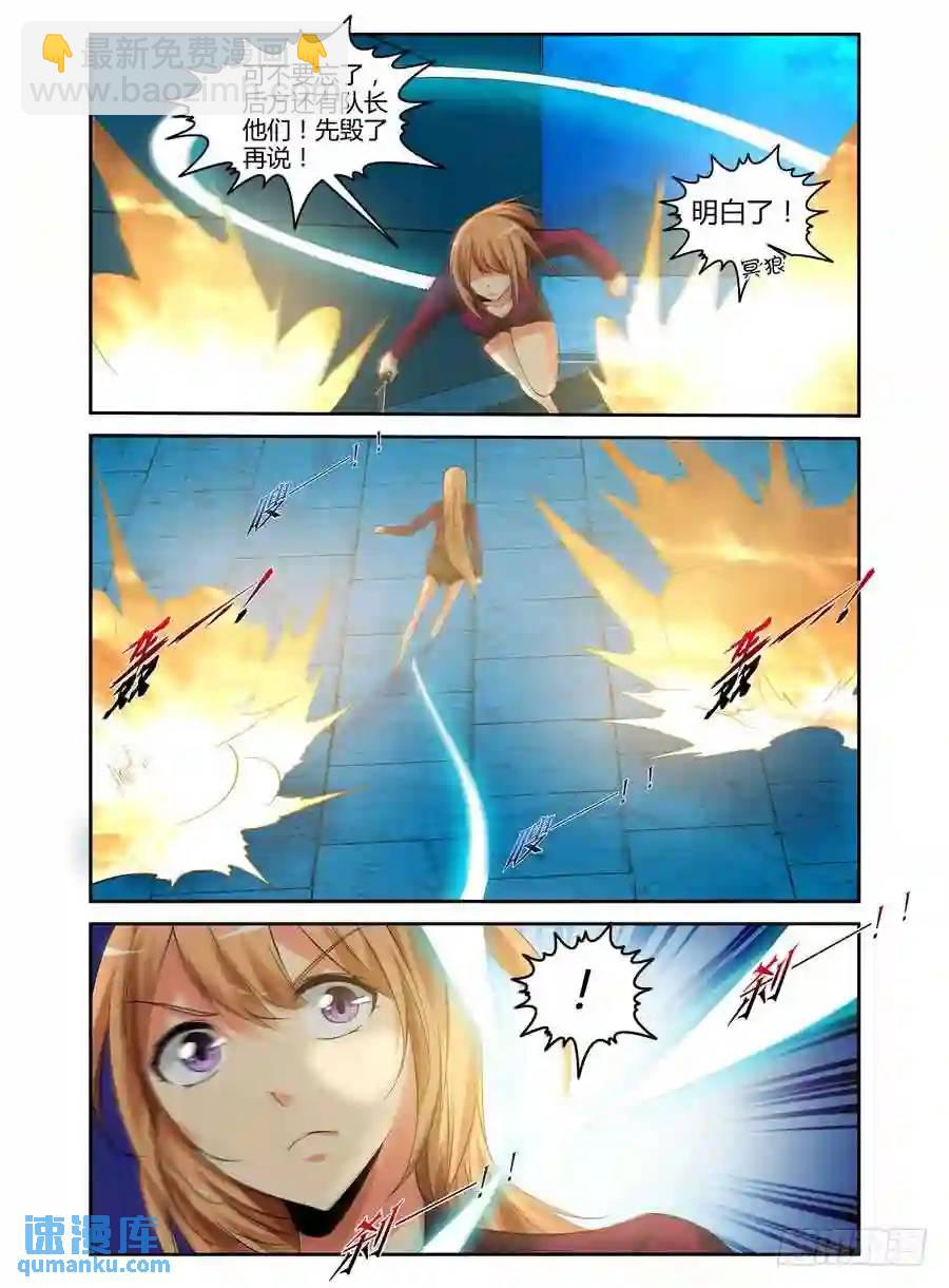 158.武器库攻防战役！-第164话