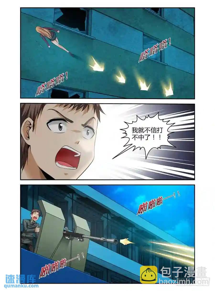 158.武器库攻防战役！-第164话