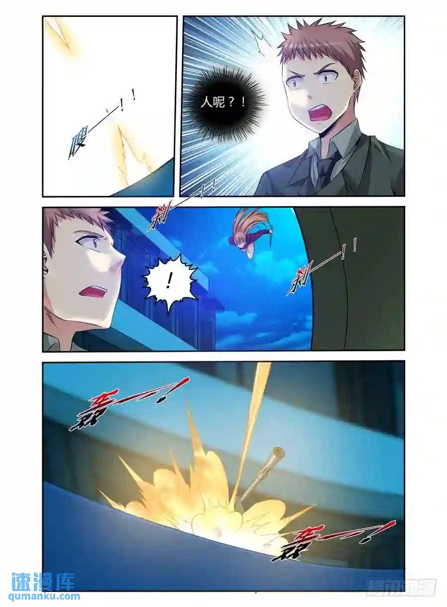 158.武器库攻防战役！-第164话