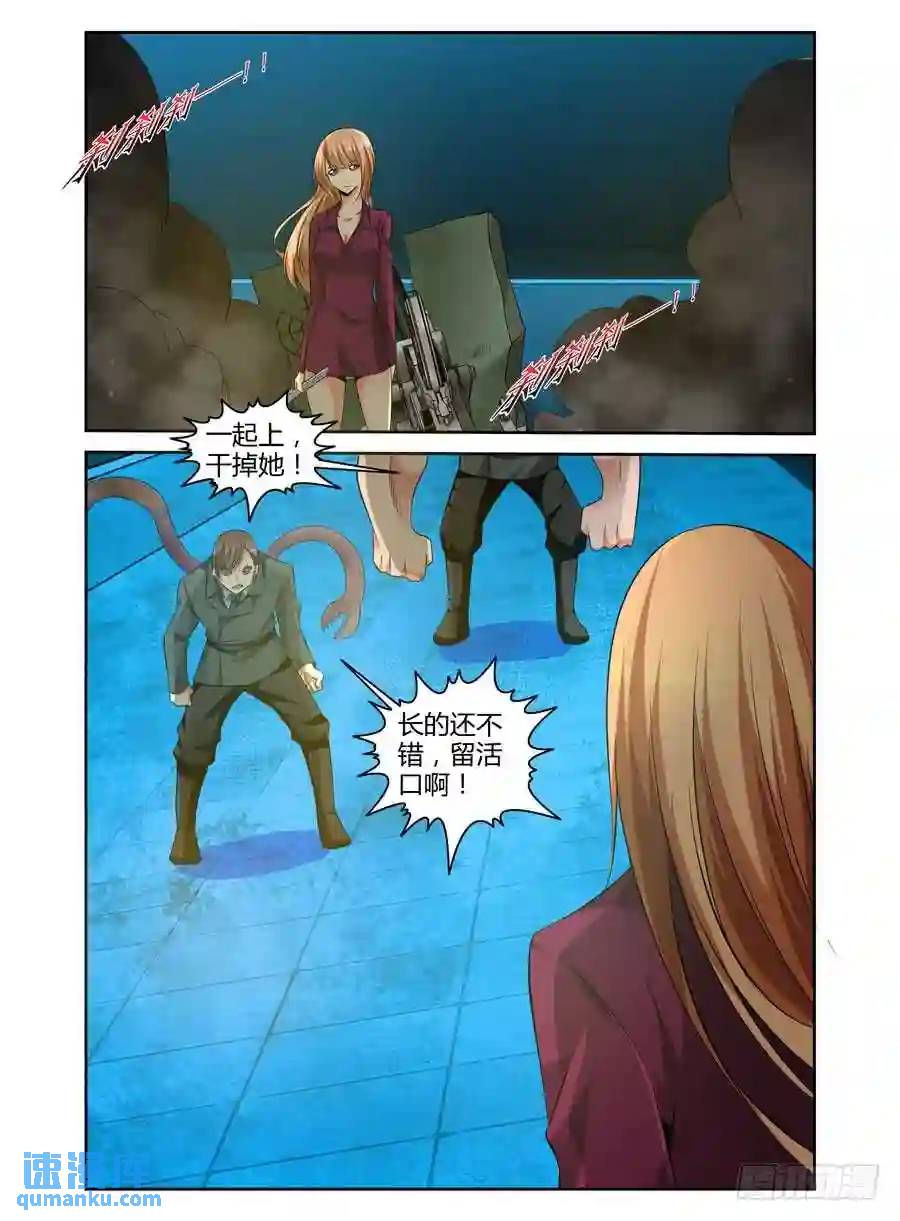 158.武器库攻防战役！-第164话
