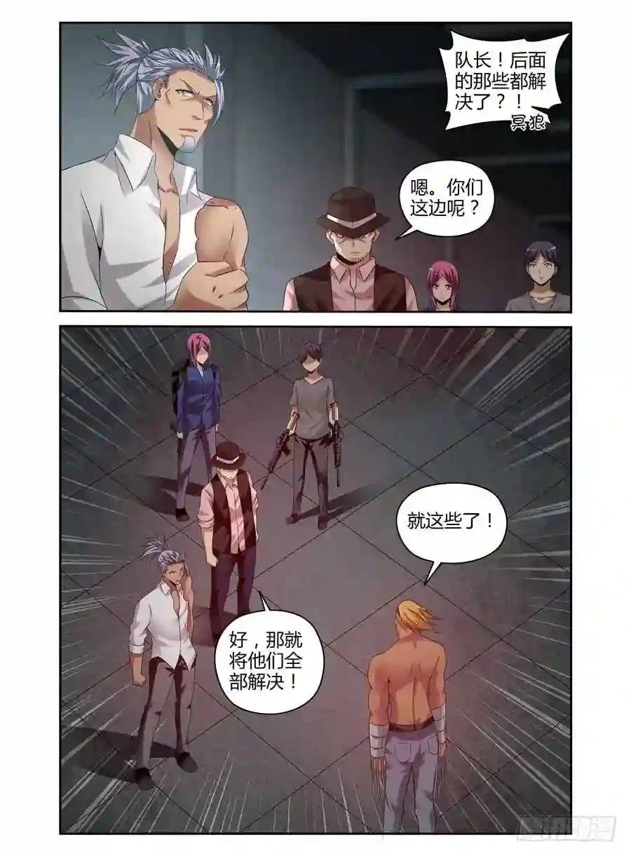 159.狭路相逢！-第166话