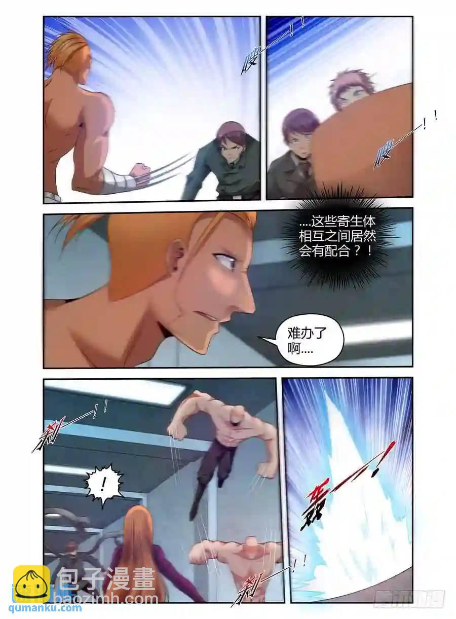 159.狭路相逢！-第166话