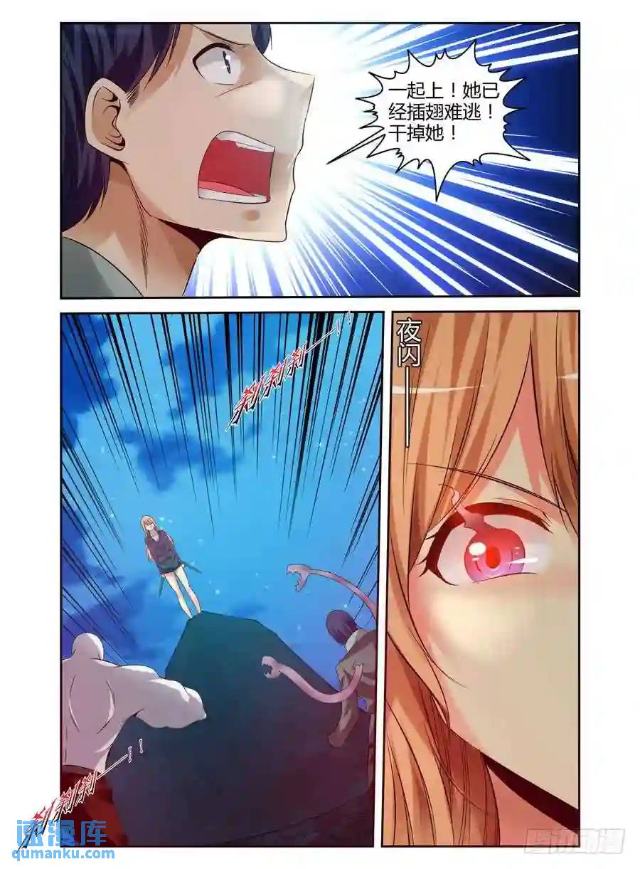 159.狭路相逢！-第166话
