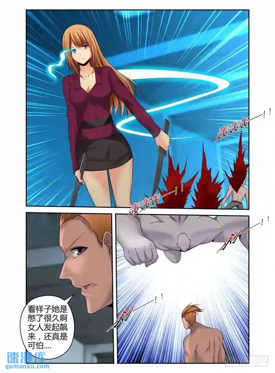159.狭路相逢！-第166话