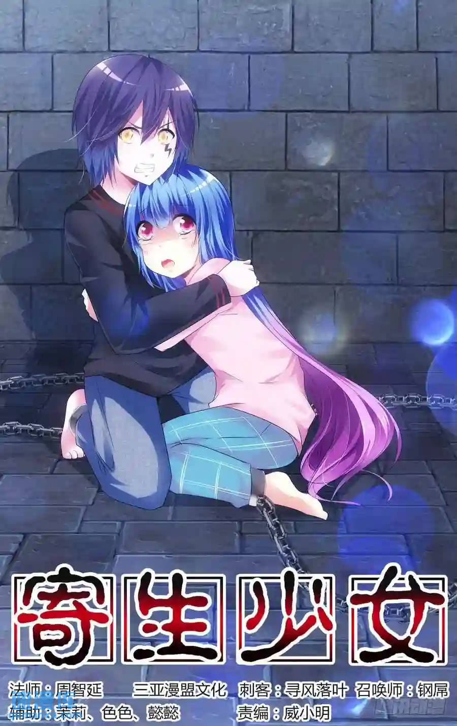 163.抛砖引玉！-第170话