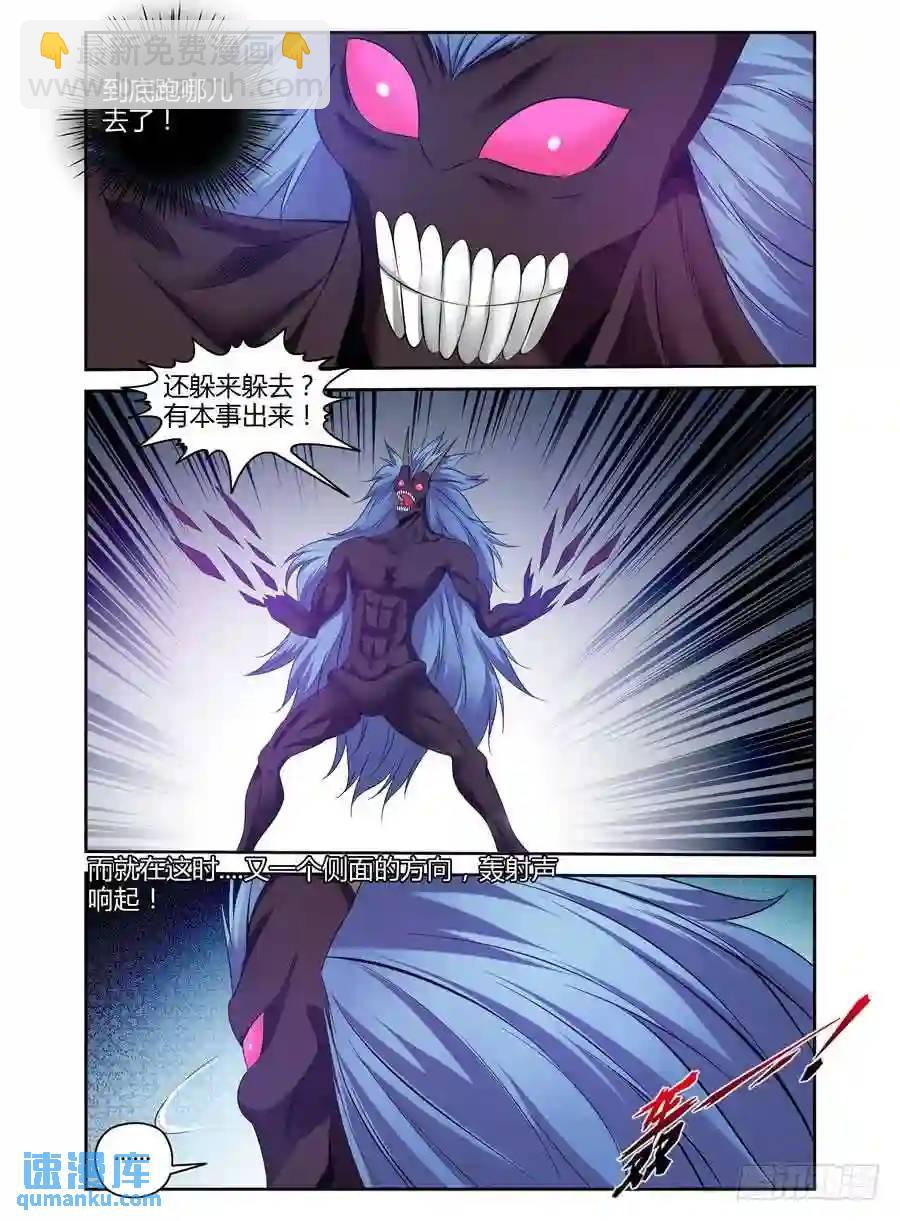 163.抛砖引玉！-第170话