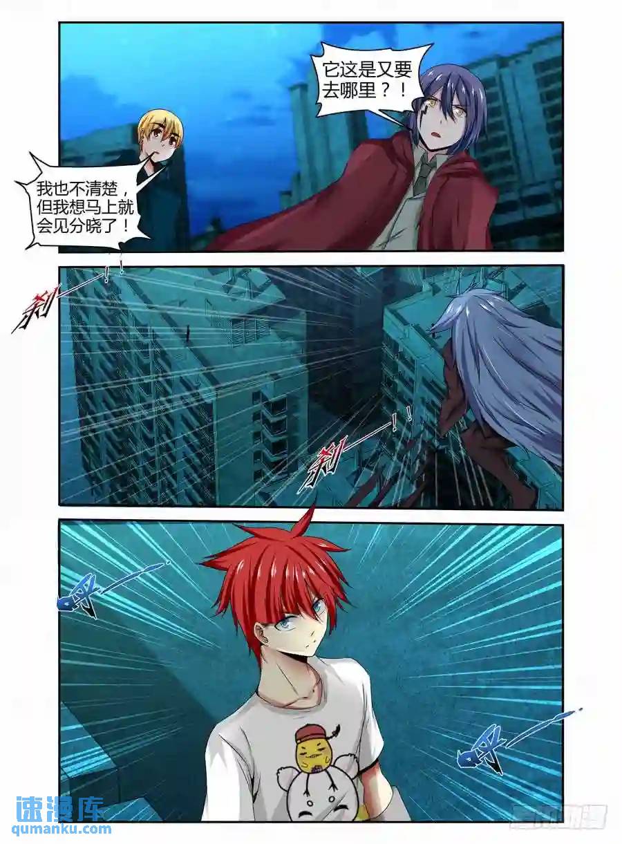 163.抛砖引玉！-第170话
