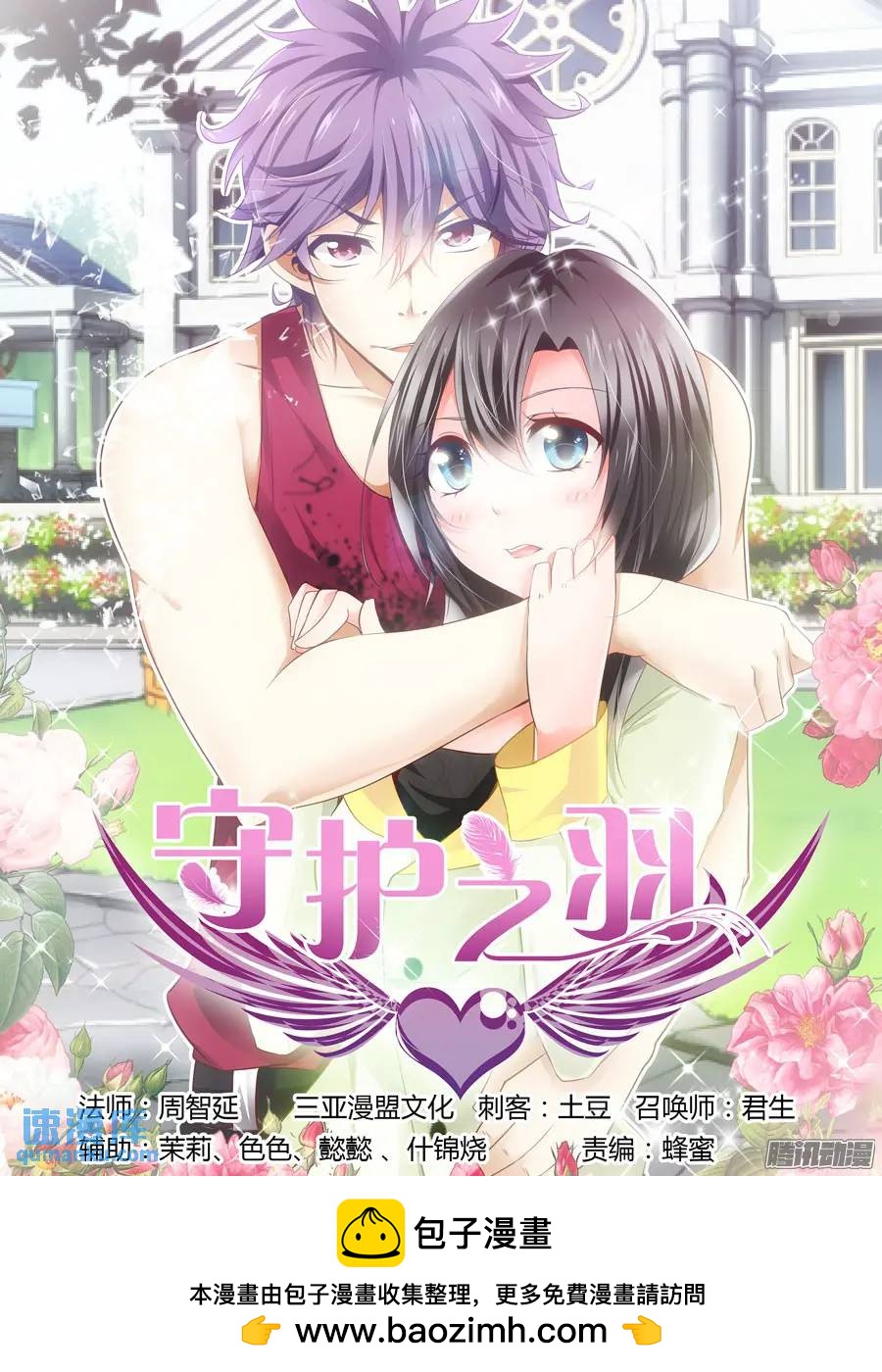 163.抛砖引玉！-第170话
