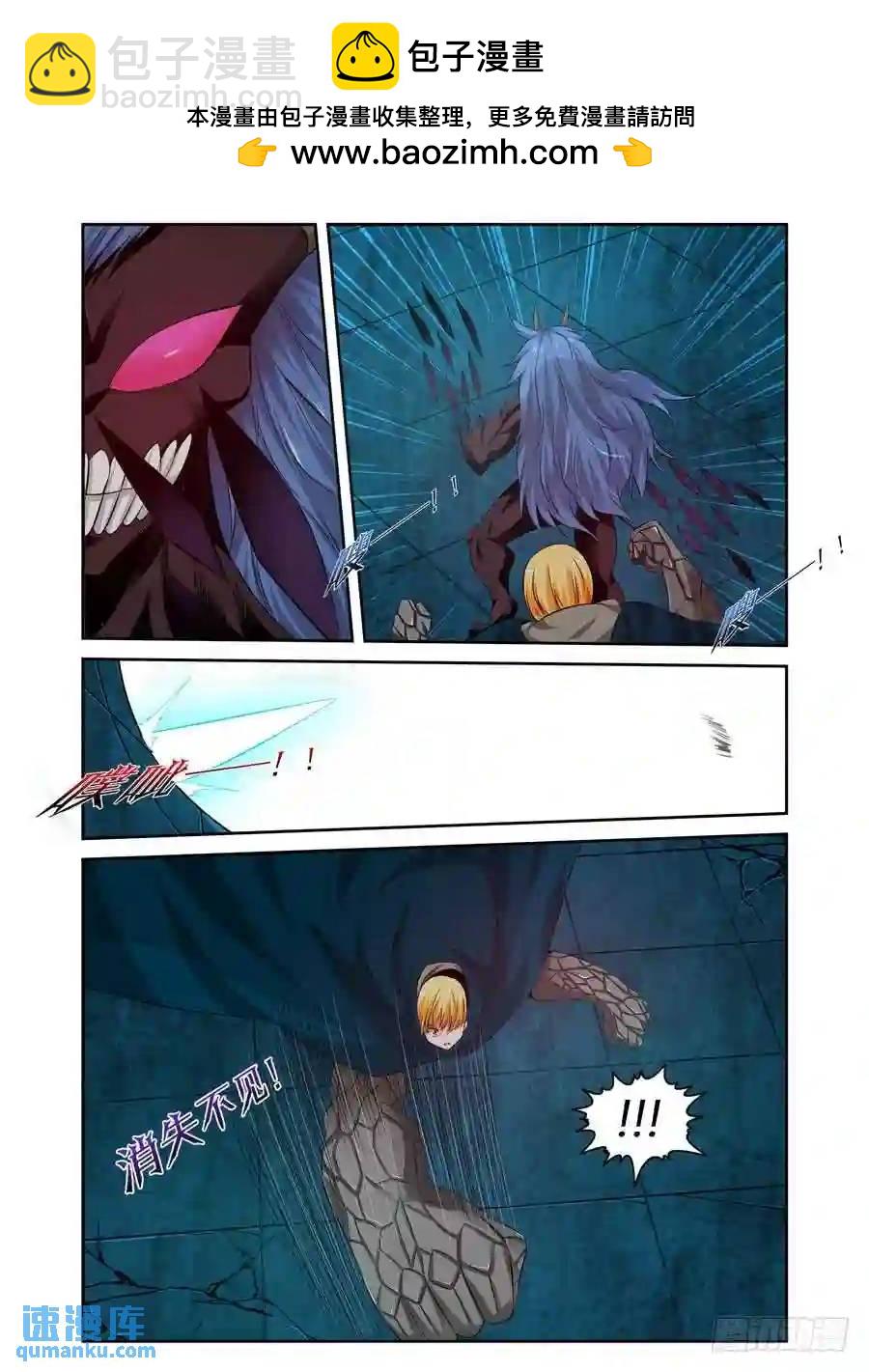 163.抛砖引玉！-第170话