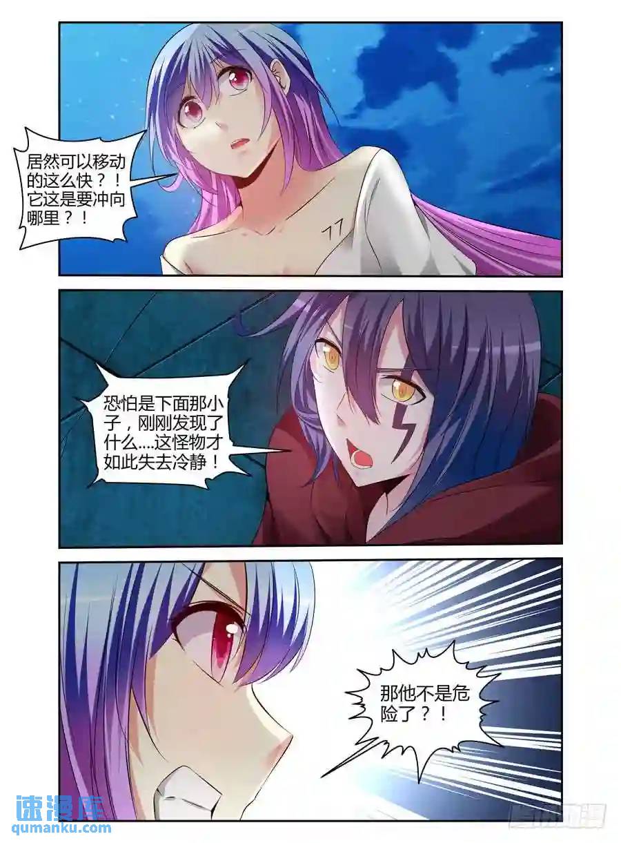163.抛砖引玉！-第170话