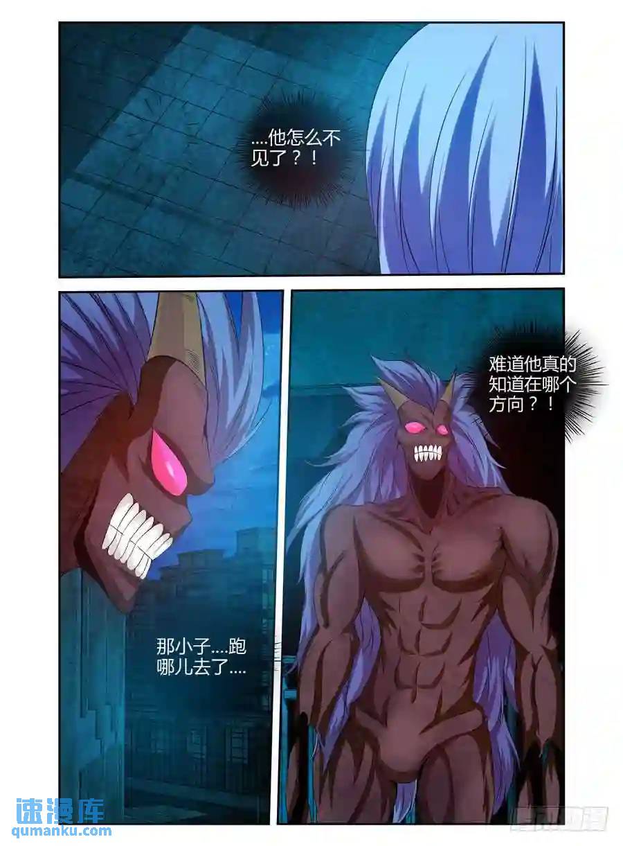 163.抛砖引玉！-第170话