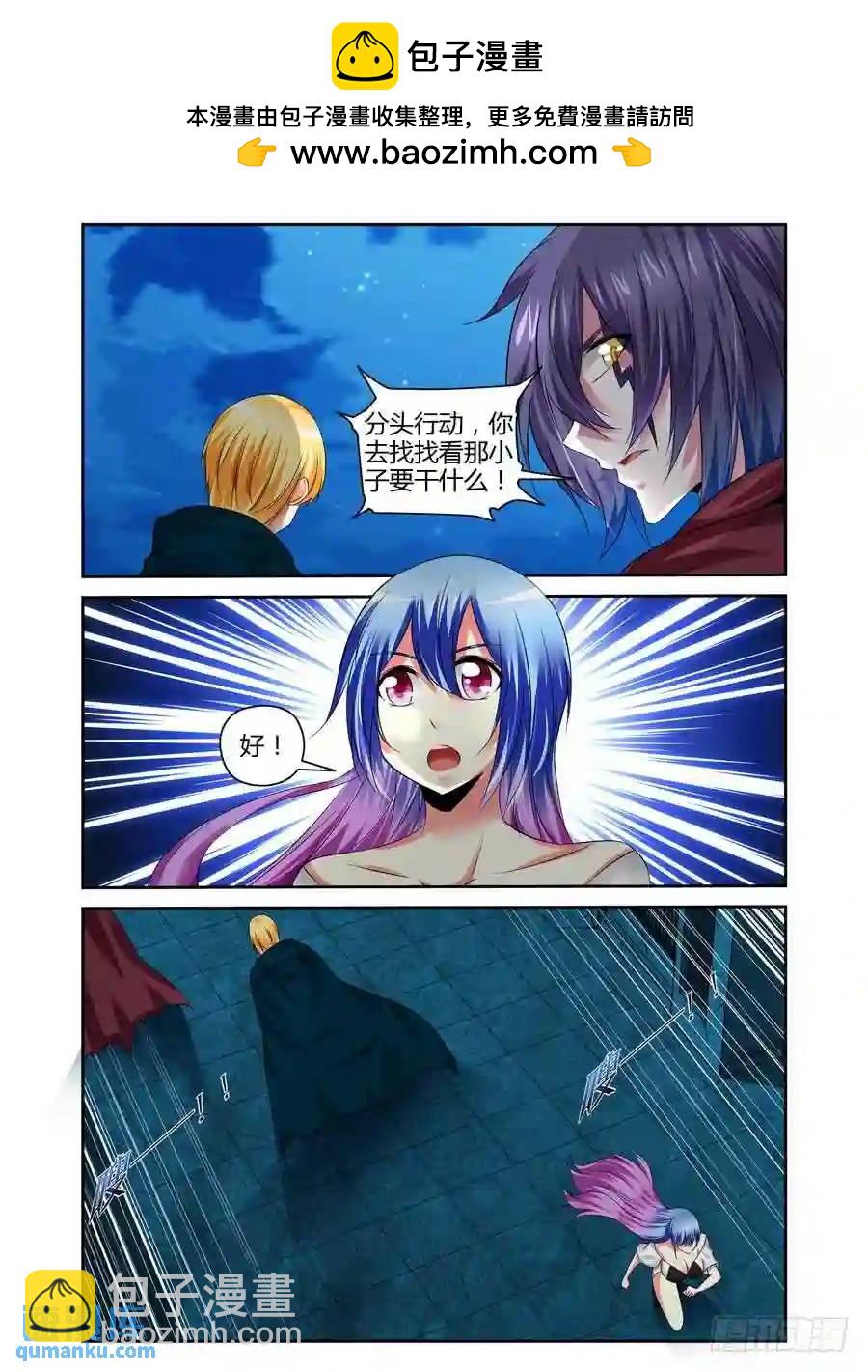 163.抛砖引玉！-第170话