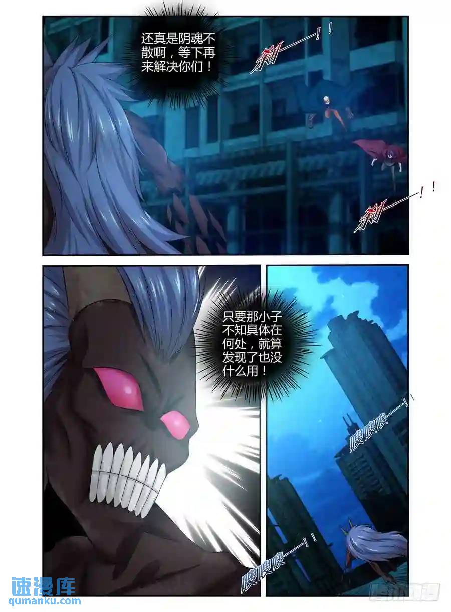 163.抛砖引玉！-第170话