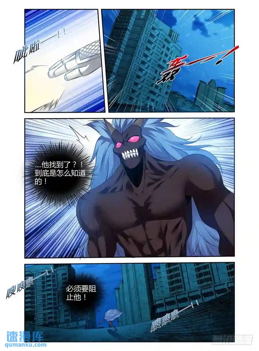 163.抛砖引玉！-第170话