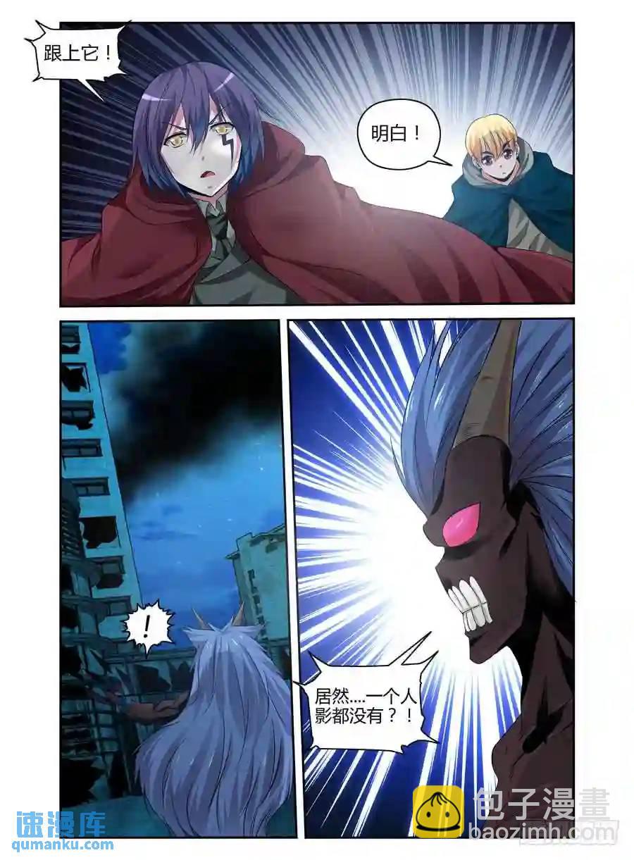163.抛砖引玉！-第170话