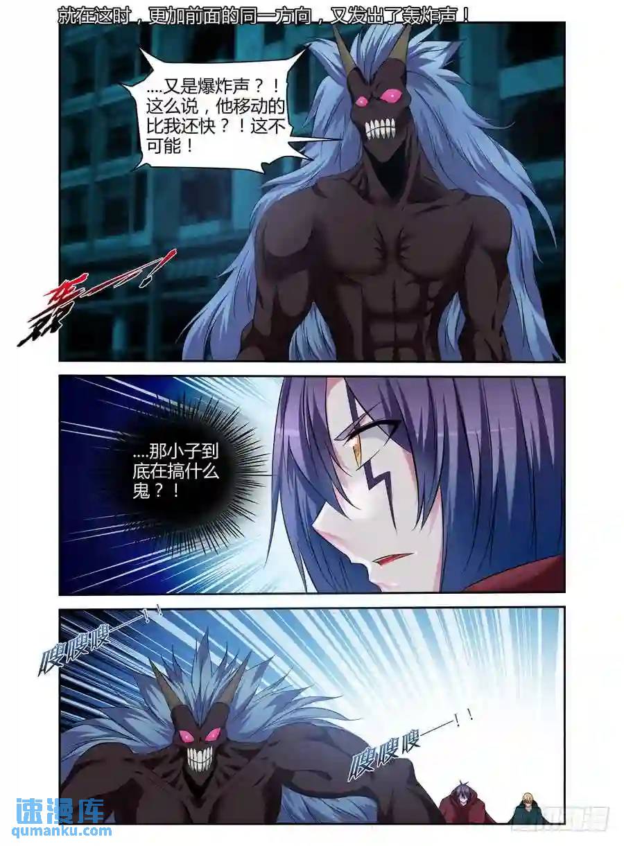 163.抛砖引玉！-第170话