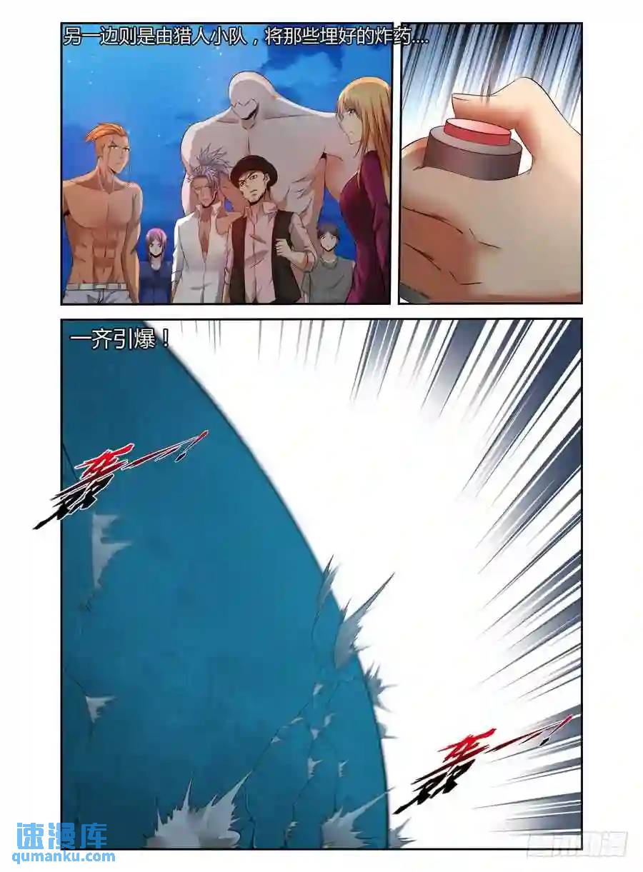 165.去死吧&ldquo;人类&rdquo;！！-第172话