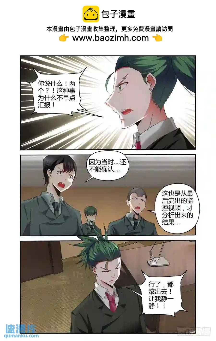 167.黑假面的&ldquo;问候&rdquo;！-第174话