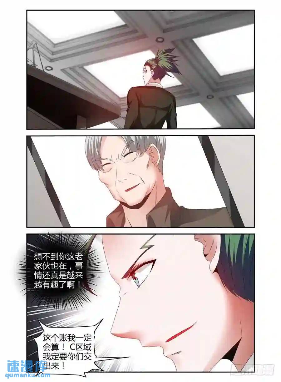 167.黑假面的&ldquo;问候&rdquo;！-第174话