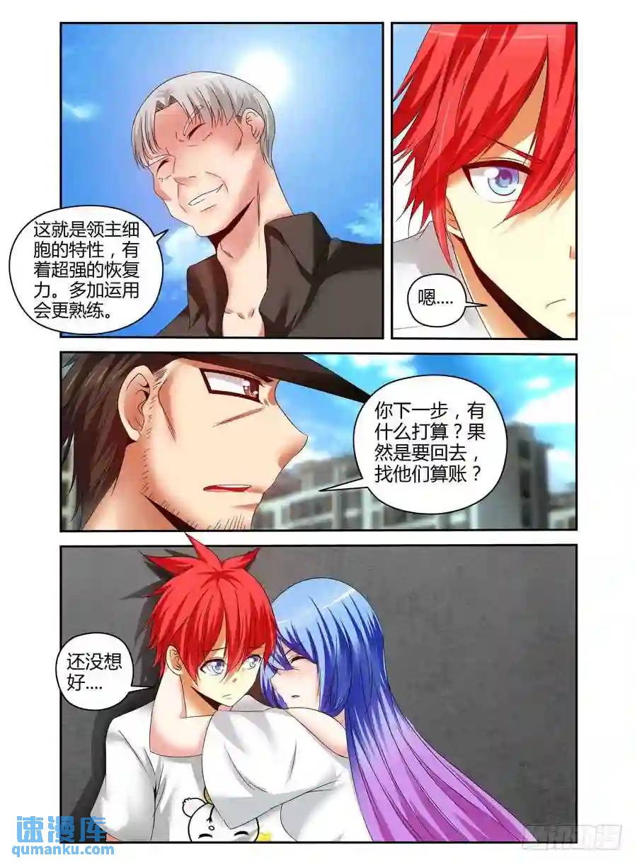 167.黑假面的&ldquo;问候&rdquo;！-第174话