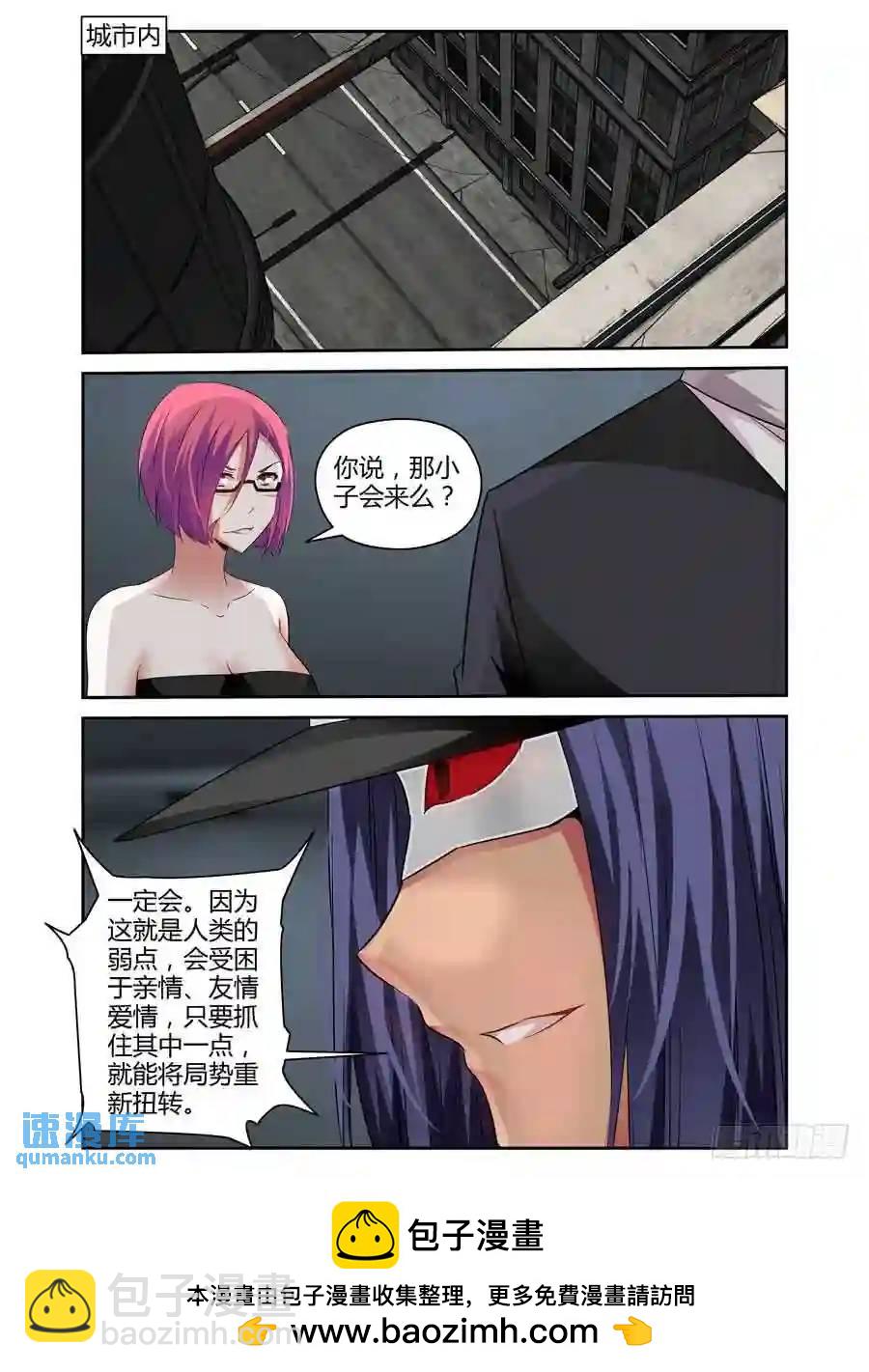 167.黑假面的&ldquo;问候&rdquo;！-第174话