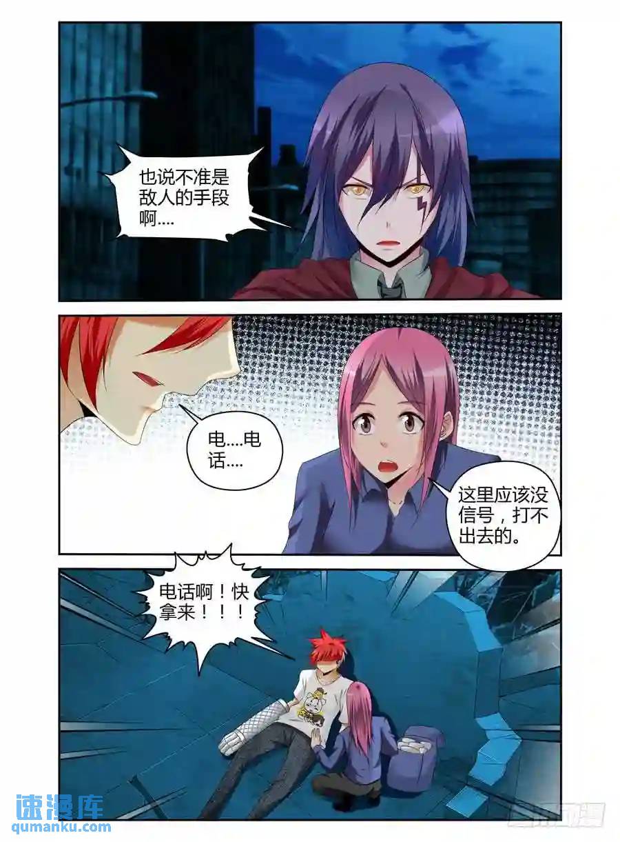 167.黑假面的&ldquo;问候&rdquo;！-第174话