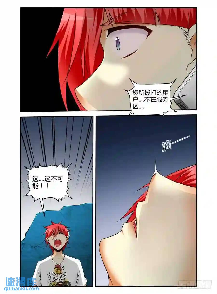 167.黑假面的&ldquo;问候&rdquo;！-第174话