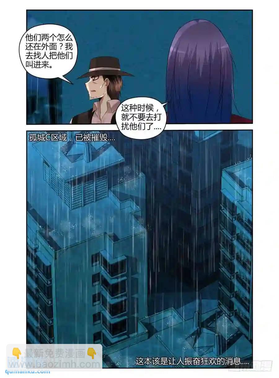 167.黑假面的&ldquo;问候&rdquo;！-第174话
