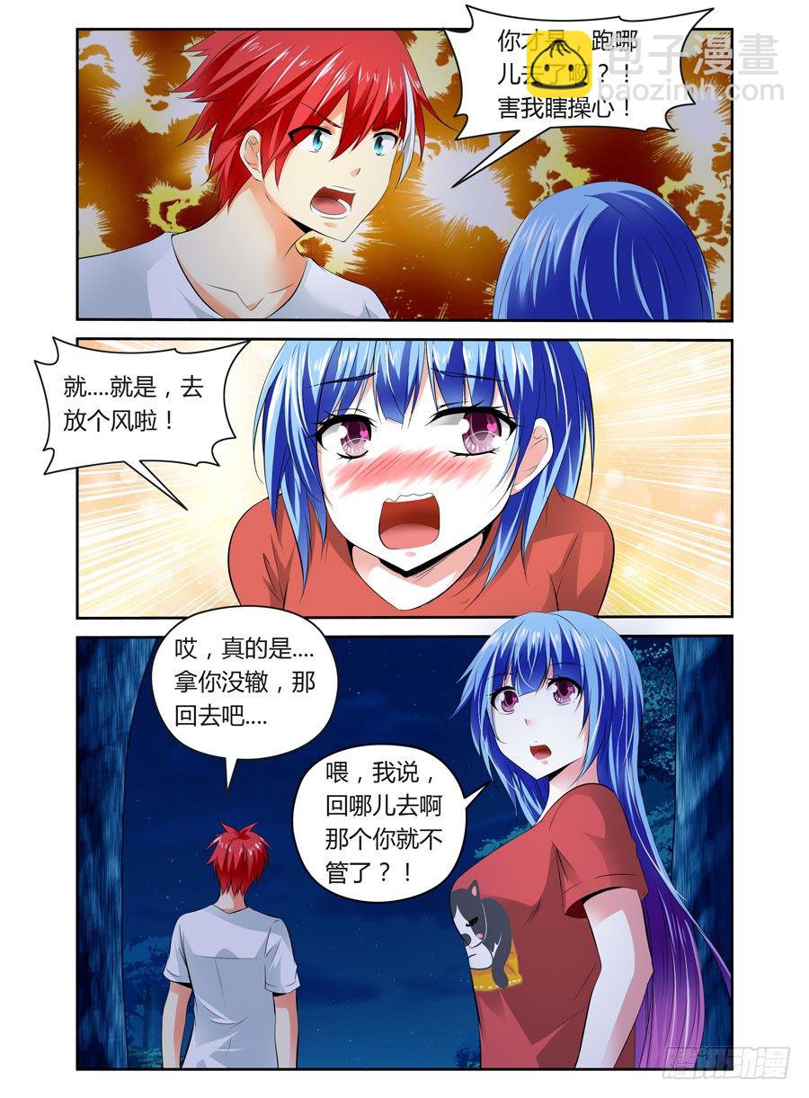 第18话 大战在即-第18话