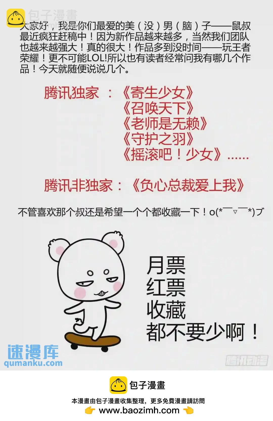 169.改造手甲炮！-第176话